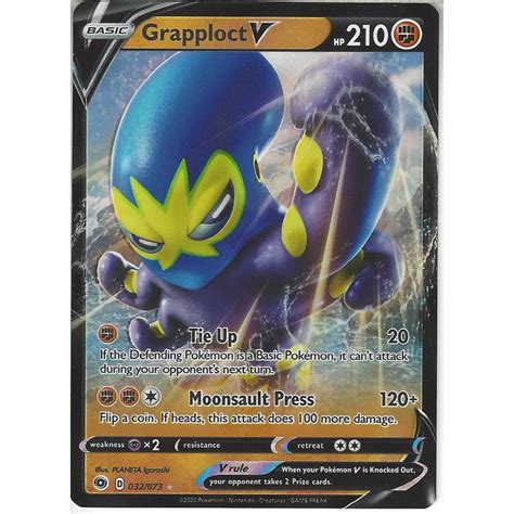 Pokemon Trading Card Game 032/073 Grapploct V : Rare Holo V Card : SWSH3.5 Champion's Path ...