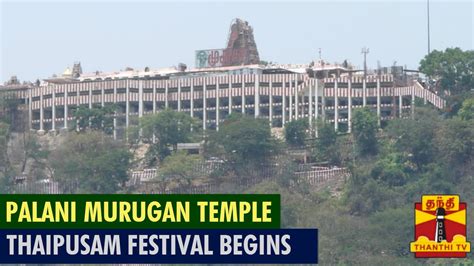 Palani Murugan Temple Thaipusam Festival Begins - Thanthi TV - YouTube