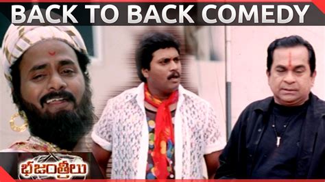 Bhajantrilu Movie || Sunil, Brahmanandam, Venu Madhav Back To Back Comedy Scenes - YouTube