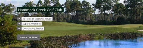 Hammock Creek Golf Club- Palm City, Golf, Private Rentals, Weddings