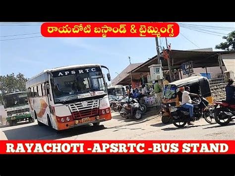 Rayachoti || APSRTC Rayachoti Bus Stand || Timmings - Kurnool, Tirupati, Kadapa, Chittor ...