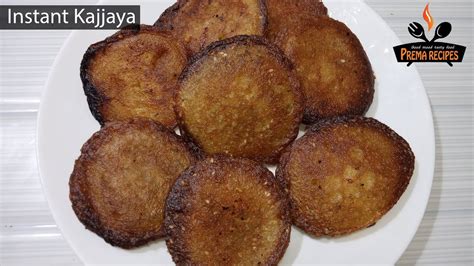 Kajjaya Recipe in kannada | Instant Kajjaya | Adhirasam - YouTube