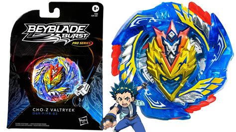 Beyblade brave valtryek qr code - wellops