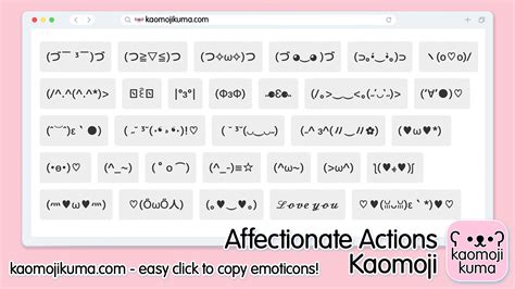 Kaomoji Affectionate Actions & Japanese Emoticons (｡♥‿♥｡) Kaomoji Kuma