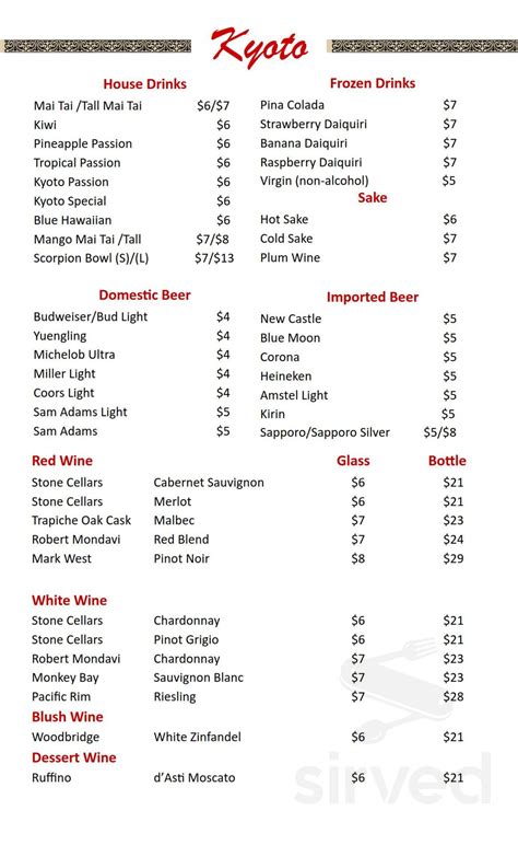 Kyoto Bar & Grill menus in Whitinsville, Massachusetts, United States