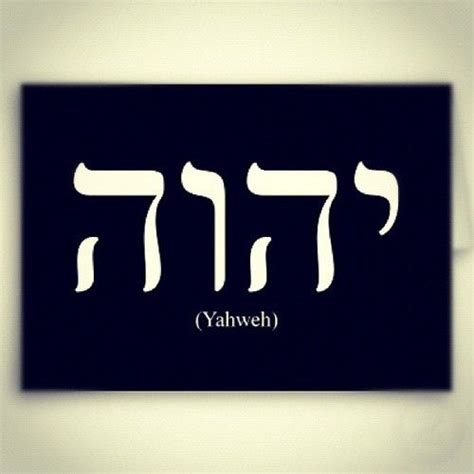 Yod-Hey-Vav-Hey in Hebrew means "The Hand - Behold! The Nail - Behold!" Jesus our Messiah ...