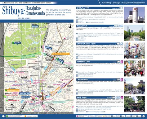 Shibuya Harajuku Omotesando map