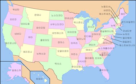 File:Map of USA with state names-ko.png - Wikimedia Commons