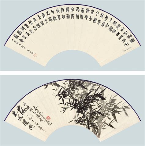 Qin Zhongwen | CALLIGRAPHY | MutualArt