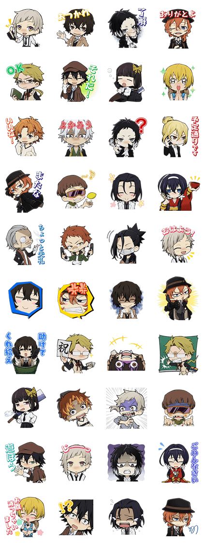 Bungo Stray Dogs Mayoi Inu Kaikitan Sticker for LINE, WhatsApp ...