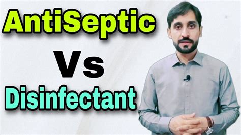 Antiseptic VS Disinfectant - YouTube