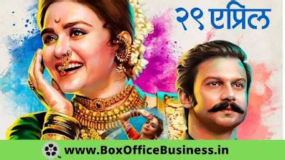 Chandramukhi Marathi Movie Box Office Collection & Budget