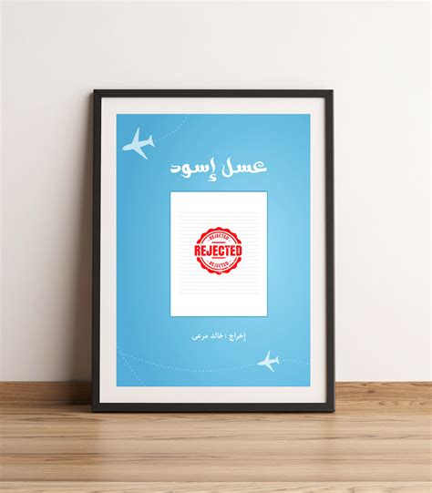 Egyptian movie posters on Behance