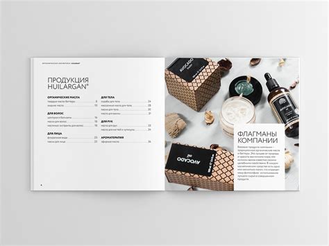 Organic cosmetic catalog :: Behance