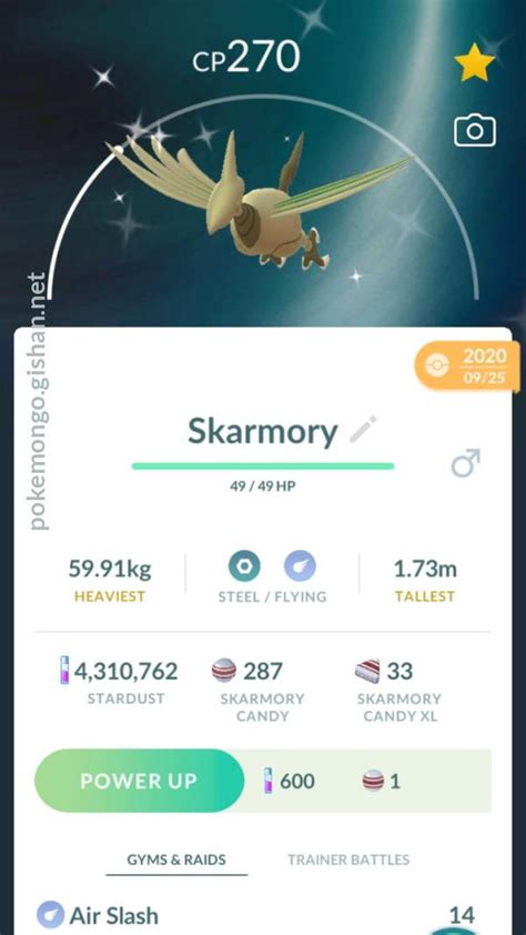 Shiny Skarmory - Pokemon Go