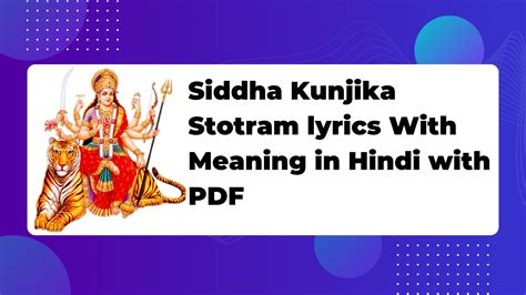 Siddha Kunjika Stotram lyrics With Meaning in Hindi with PDF