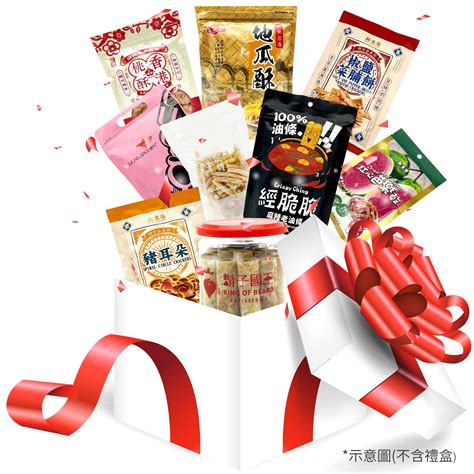 Get Taiwan Snacks Gift Box Delivered | Weee! Asian Market