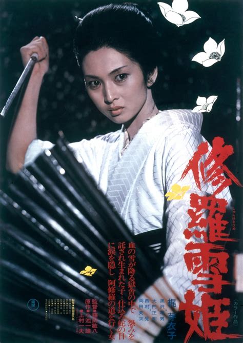 Tastedive | Movies like Lady Snowblood