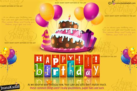 Wishing You Happy Birthday Vector Greetings in English-Vector Birthday Wallpapers | JNANA KADALI ...