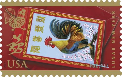 USPS Releases Lunar New Year Stamp Designed by Kam Mak – FIT Newsroom