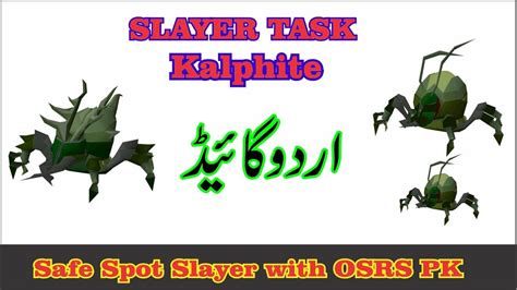 OSRS SLAYER TASK KALPHITE ! URDU GUIDE - YouTube