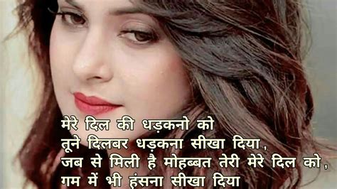 98+ Wallpaper Love Shayari Picture - MyWeb