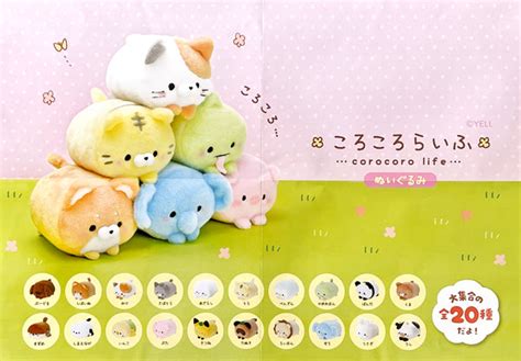 Shimaenaga Bird Korokoro Life Stacking Mochi Plush - Yell Japan – Mary Bear