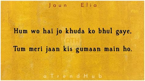 Jaun Elia Shayari That Describes Power Of Love And It's Destruction ...