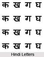 Hindi Language