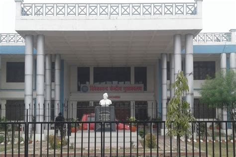 Veer Bahadur Singh Purvanchal University Jaunpur B.Tech Review by ...