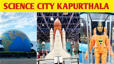 Pushpa Gujral Science City Kapurthala !! Science City Ticket Price - YouTube