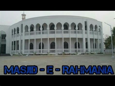 INAUGURATION OF MASJID-E-RAHMANIA | MELVISHARAM | part - 1 - YouTube