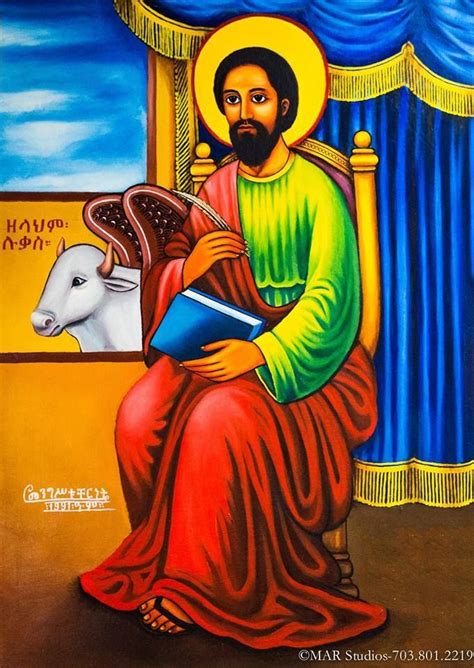 Pin by Brendan Merriweather on Ethiopian Orthodox Tewahedo Church | Orthodox christian icons ...