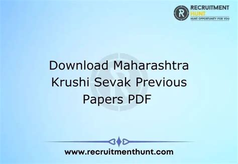 Maharashtra Krushi Sevak Previous Papers @ krishi.maharashtra.gov.in