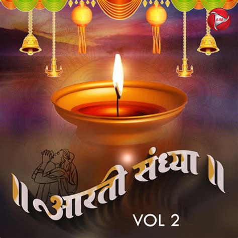 Stream Aarti Kamakhya Devi Ki by Shailender Jain | Listen online for free on SoundCloud