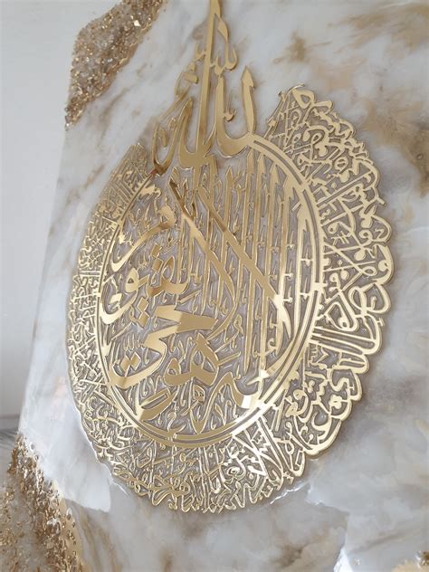 White and Gold Islamic Calligraphy Wall Art Canvas - Etsy