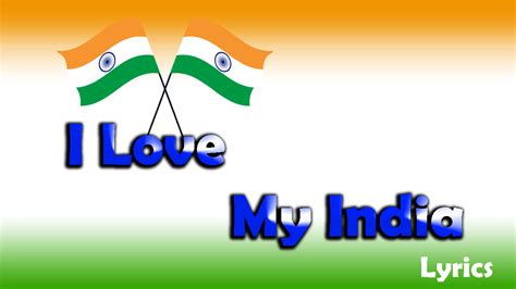 I Love My India Lyrics - ये दुनिया इक दुल्हन