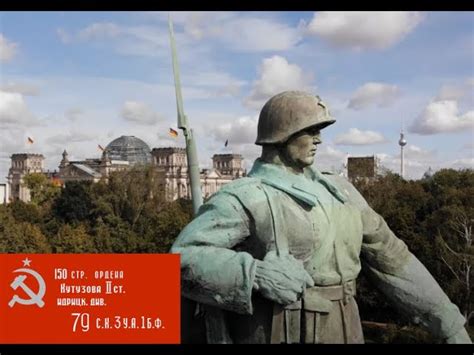 Discover the Moving History of the World War 2 Memorial in Berlin