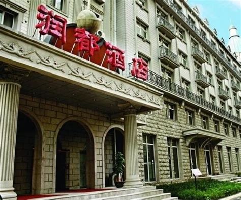 STARWAY HOTEL BEIJING RAILWAY WEST STATION - Prices & Reviews (China)