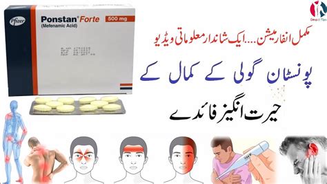 Ponstan forte tablet uses benefits and side effects in urdu/hindi - YouTube