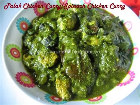 Priya's Virundhu: Palak Chicken Curry Recipe/Spinach Chicken Curry ...