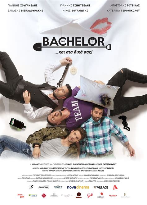 The Bachelor (2016)