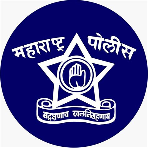 Maharashtra police dp | maharashtra police logo