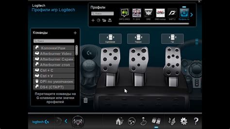 Logitech gaming software g29 - hoolireporter