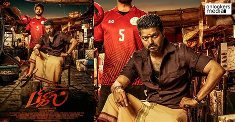 Vijay's new film titled Bigil; Here's the first look poster ...