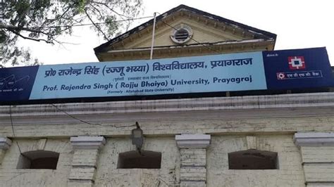 Prof. Rajju Bhaiya University: 9607 Candidates Caught In Mass Copying ...