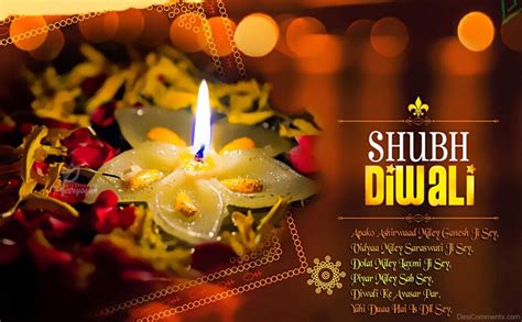 Shubh Diwali - Desi Comments