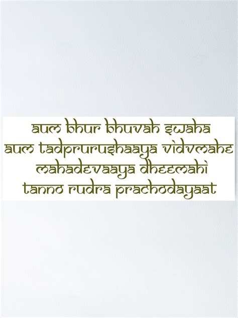 "Rudra Gayatri Mantra" Poster by Vedicsun3 | Redbubble