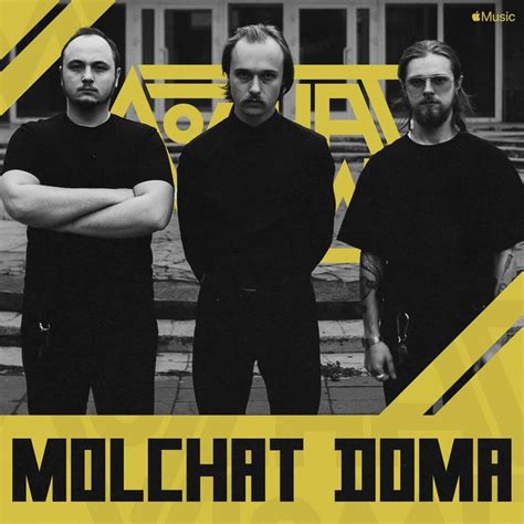 Apple Music Радионстанция (Molchat Doma) | Music poster, Doma, Musical ...