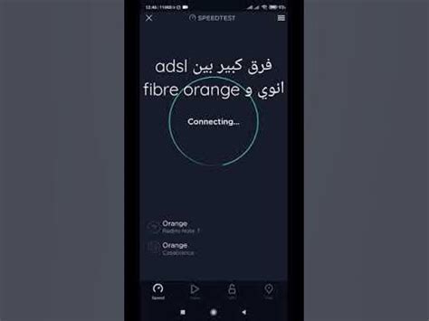 Speed test Fibre Orange - YouTube